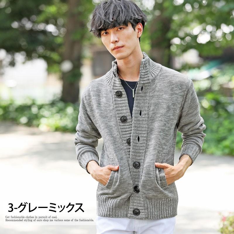 カーディガン メンズ ニットジャケット ブルゾン セーター