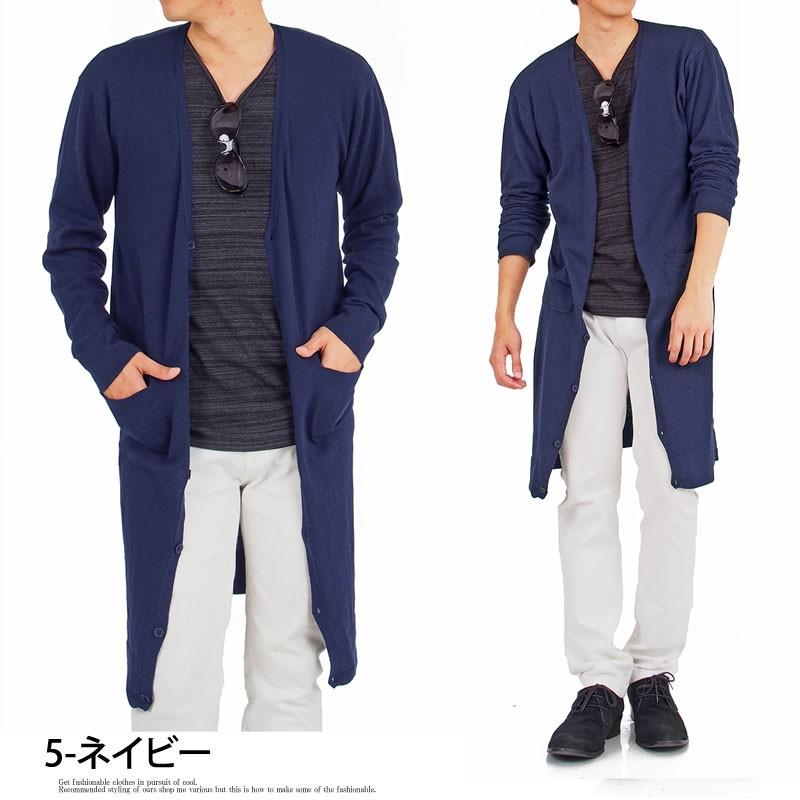 ニットカーディガン メンズ ロングカーディガン シンプル 無地 ロング丈 カーディガン コットンニット 綿100 Vネック 春新作 春服 N Tops 15 Inase Casualinase カジュアルイナセ 通販 Yahoo ショッピング