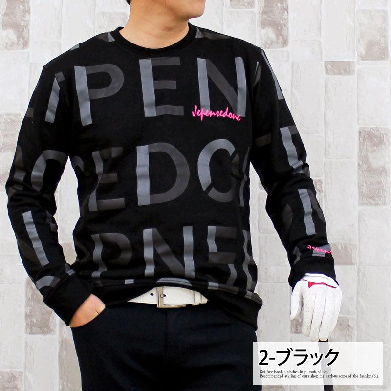 ゴルフウェア メンズ ゴルフトレーナー スウェット トップス 総柄