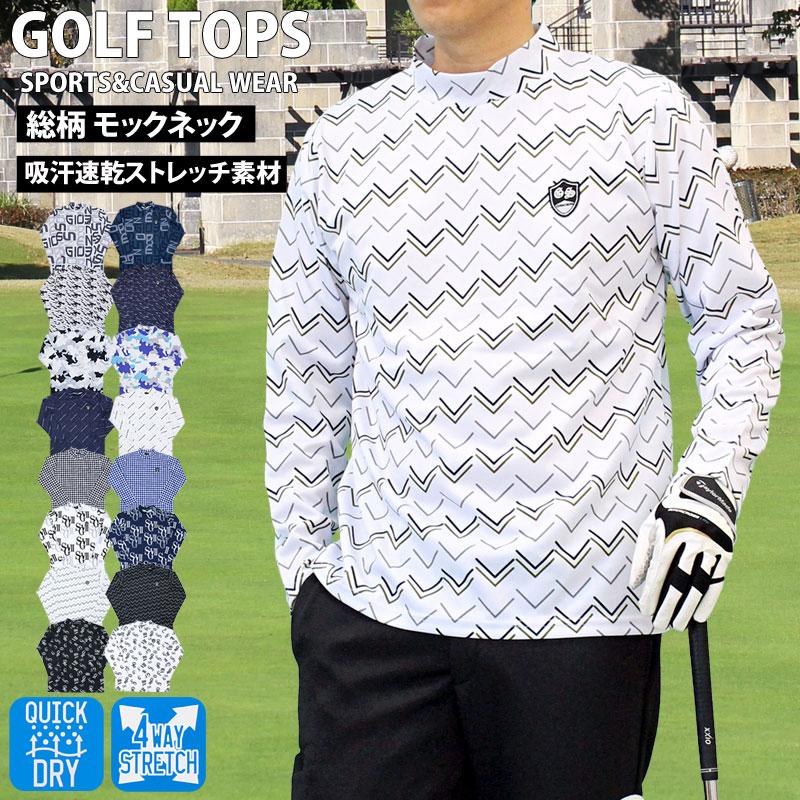 ゴルフウェア モックネックシャツ メンズ GIORNO SEVEN ジョルノセブン