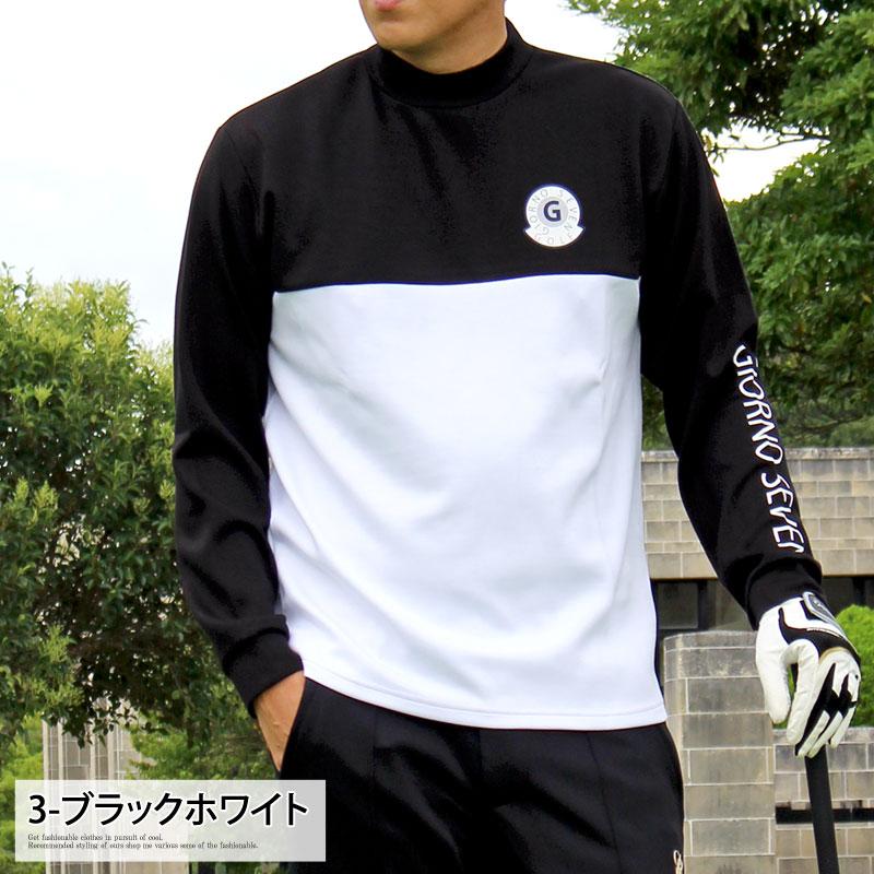 ゴルフ モックネックシャツ ハイネックTシャツ メンズ ゴルフウェア