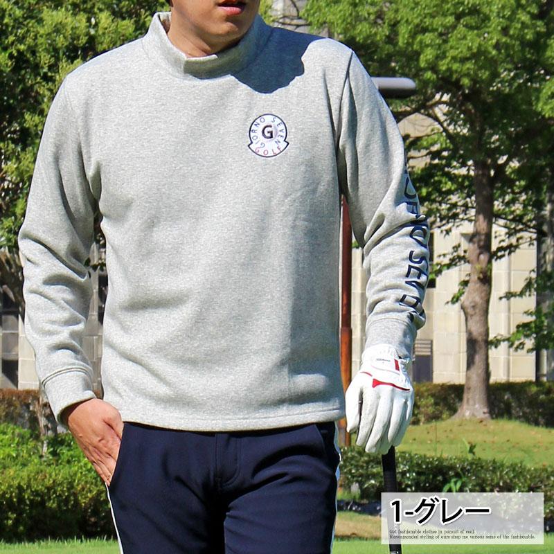 ゴルフトレーナー メンズ ゴルフウェア 暖かい 裏起毛 シャギー ゴルフトレーナー メンズ ゴルフウェア 暖かい 裏起毛 シャギー