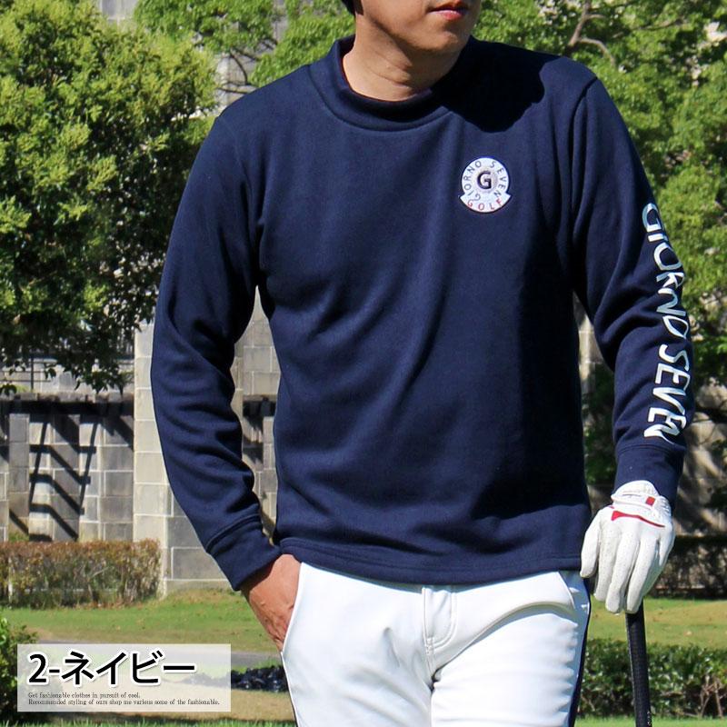 ゴルフトレーナー メンズ ゴルフウェア 暖かい 裏起毛 シャギー ゴルフトレーナー メンズ ゴルフウェア 暖かい 裏起毛 シャギー