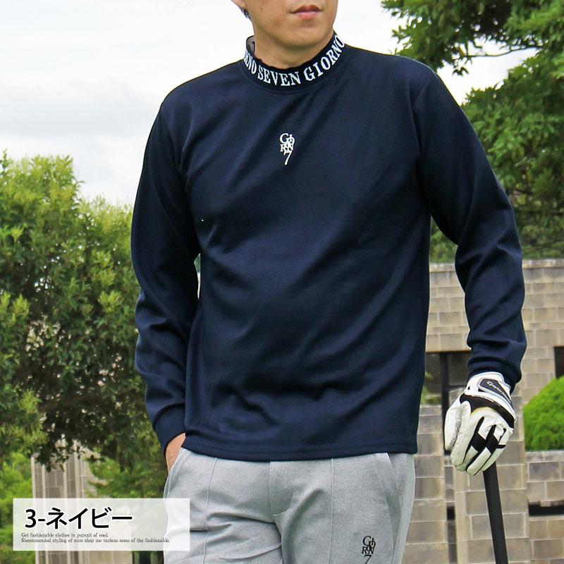 ゴルフウェア メンズ モックネックシャツ GIORNO SEVEN ジョルノセブン