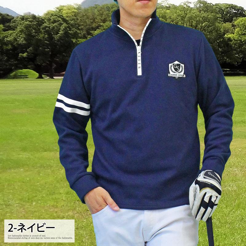 ゴルフ トレーナー メンズ ゴルフウェア 暖かい裏起毛シャギーボア