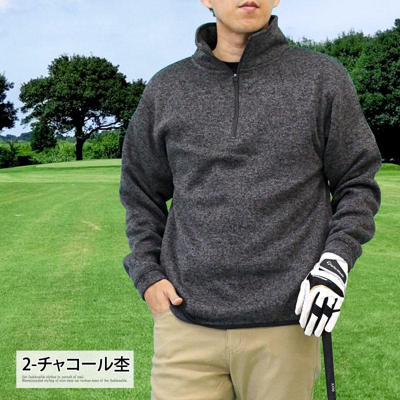 ゴルフ ハーフジップトレーナー メンズ ゴルフウェア 裏起毛 ニット