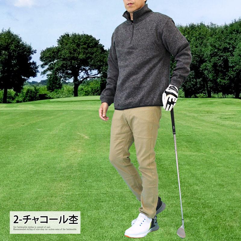 ゴルフ ハーフジップトレーナー メンズ ゴルフウェア 裏起毛 ニット
