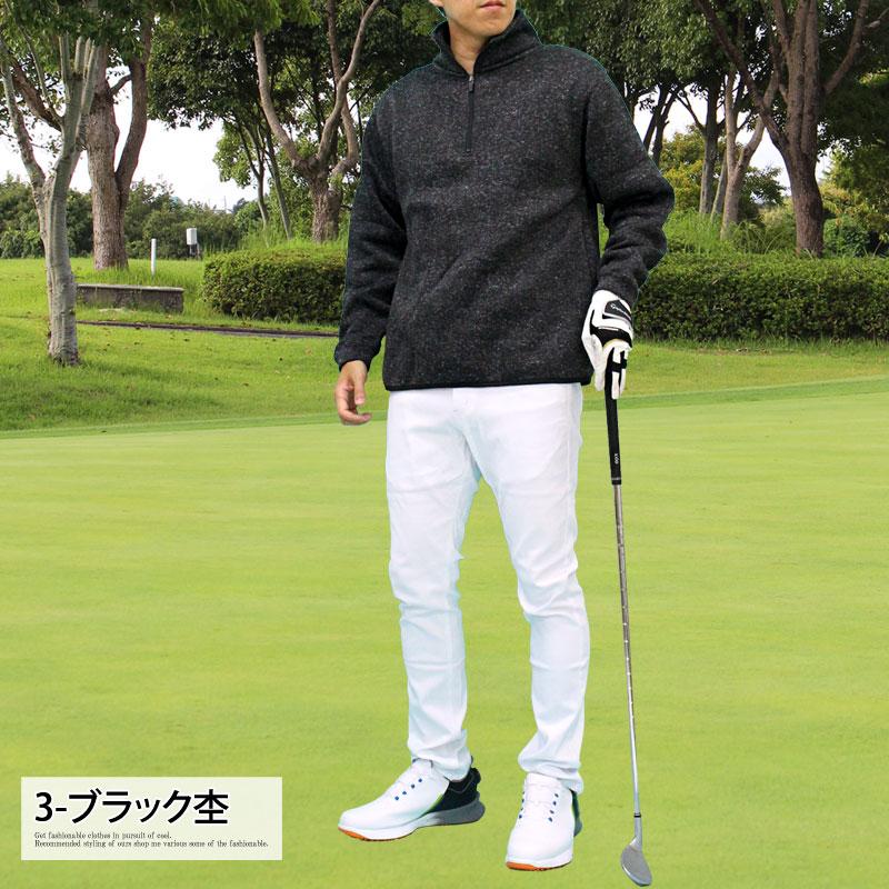 ゴルフ ハーフジップトレーナー メンズ ゴルフウェア 裏起毛 ニット