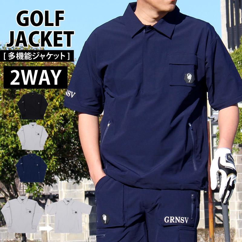 ゴルフウェア メンズ GIORNO SEVEN ジョルノセブン 2WAY ジャケット