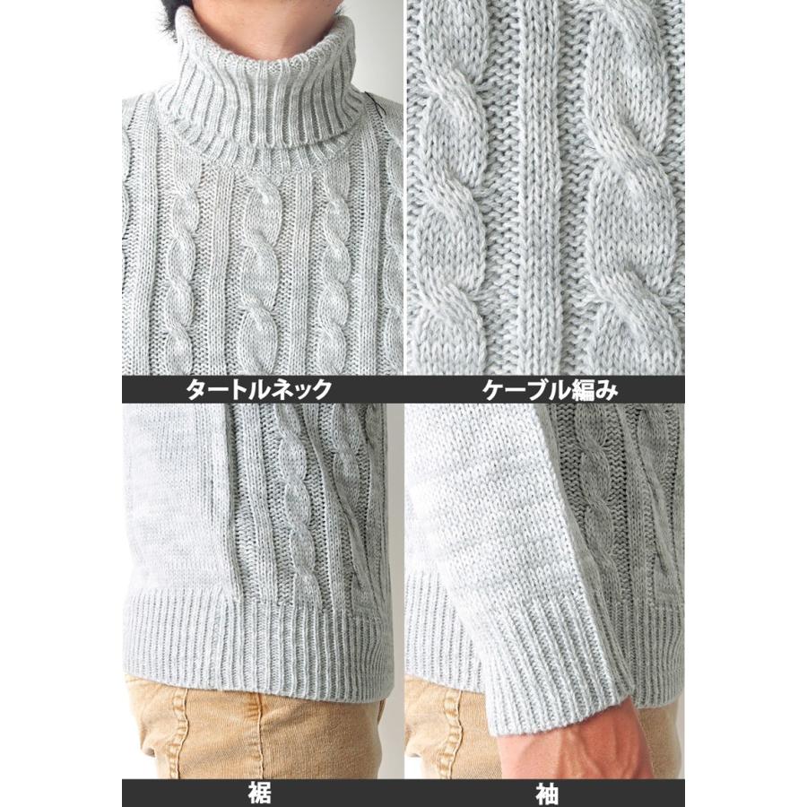 タートルニット メンズ ニット タートルネック ケーブルニット 無地
