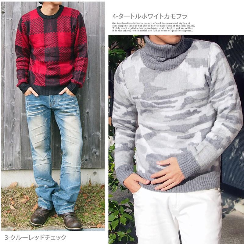 メンズニット タートルネック クルーネック タートルニット セーター