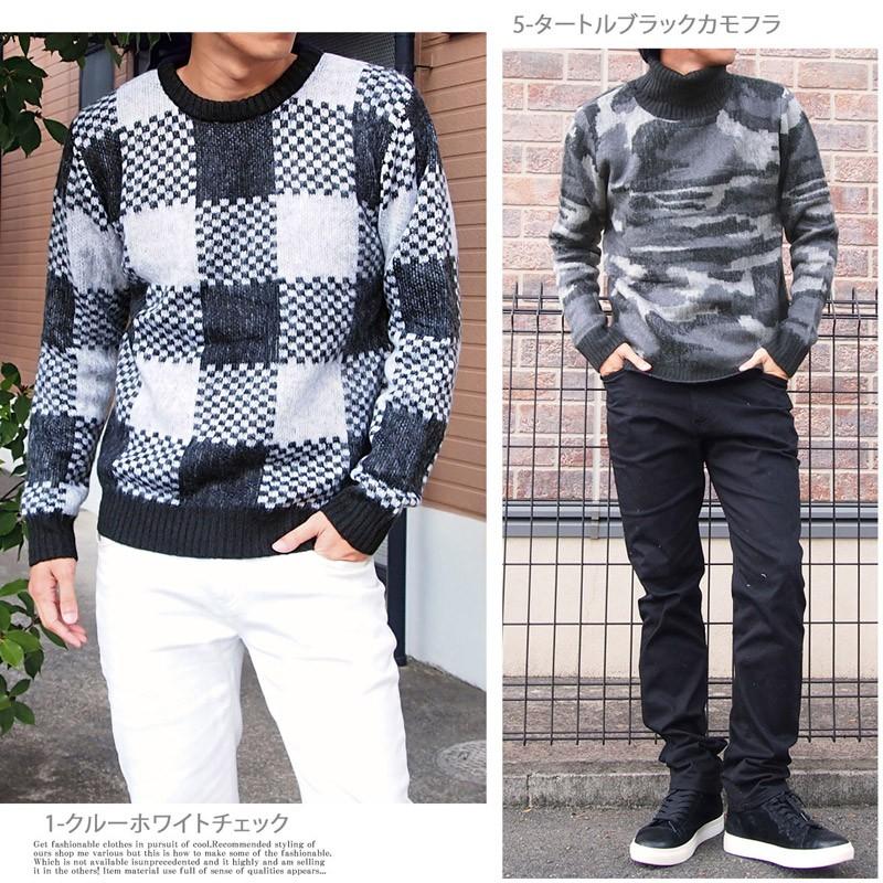 メンズニット タートルネック クルーネック タートルニット セーター