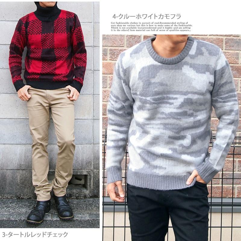 メンズニット タートルネック クルーネック タートルニット セーター