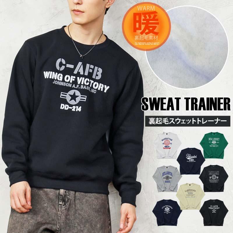 スウェット メンズ アメカジ カレッジロゴ 長袖 トレーナー スウェット メンズ アメカジ カレッジロゴ 長袖 トレーナー