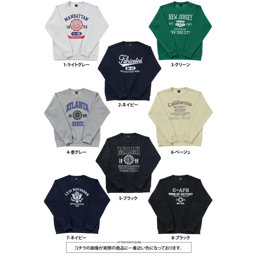 スウェット メンズ アメカジ カレッジロゴ 長袖 トレーナー スウェット メンズ アメカジ カレッジロゴ 長袖 トレーナー