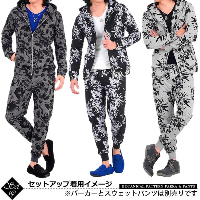 メンズパーカー フルジップ 花柄 ボタニカル柄 フラワープリント