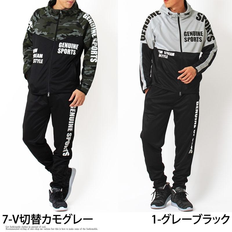 楽天市場】夏服 メンズ セットアップ プルオーバーパーカー