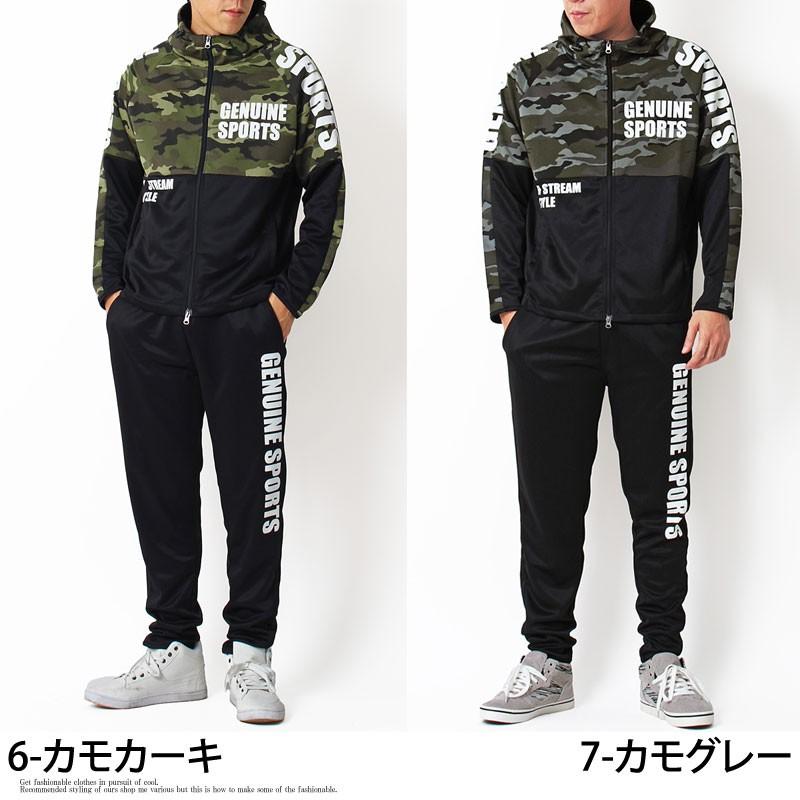 ジャージ メンズ セットアップ 上下セット 長袖 無地 フィットネス