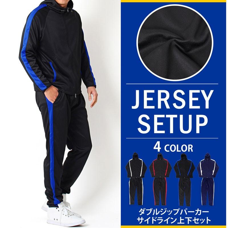 ジャージ メンズ セットアップ 上下セット 長袖 無地 サイドライン トラックジャケット パーカー パンツ スポーツウェア トレーニングウェア :n-tops-90-inase:CASUALINASE(カジュアルイナセ) - 通販 - Yahoo!ショッピング ジャージ メンズ セットアップ 上下セット 長袖 無地 サイドライン トラックジャケット パーカー パンツ スポーツウェア トレーニングウェア :n-tops-90-inase:CASUALINASE(カジュアルイナセ) - 通販 - Yahoo!ショッピング