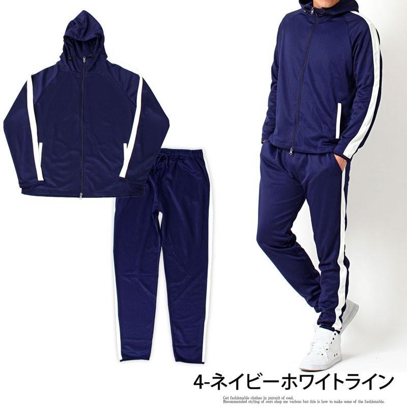 ENYCE 青 ジャージセット ENYCE エニーチェ ジャージ セットアップ 青 ENYCE - ENYCE