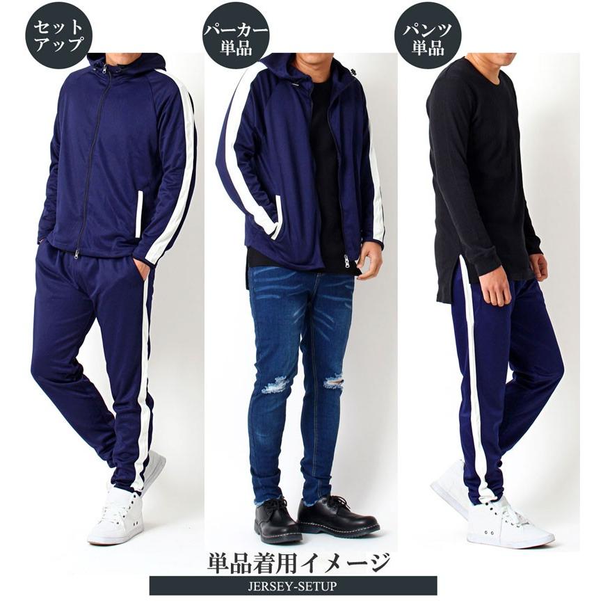 CHELSEA 青 長袖 ジャージ　セットアップ Lサイズ 楽天市場】上下 上下セット 長袖 春 2本ライン スポーツウェア