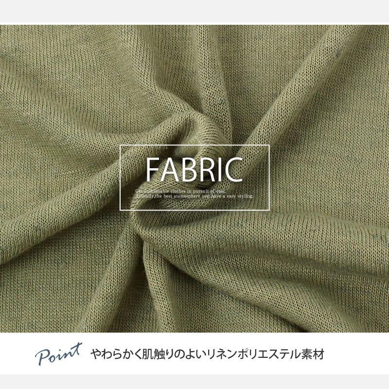 カーディガン メンズ ロングカーディガン ロング丈 サマーカーデ 薄手 リネン 麻 ニットソー サマーニット 無地 5分袖 7分袖 七分袖 半袖 春 夏 N Tops 94 Inase Casualinase カジュアルイナセ 通販 Yahoo ショッピング