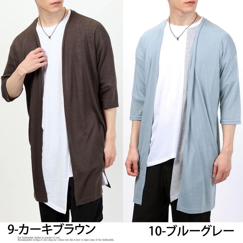 カーディガン メンズ ロングカーディガン ロング丈 サマーカーデ 薄手 リネン 麻 ニットソー サマーニット 無地 5分袖 7分袖 七分袖 半袖 春 夏 N Tops 94 Inase Casualinase カジュアルイナセ 通販 Yahoo ショッピング