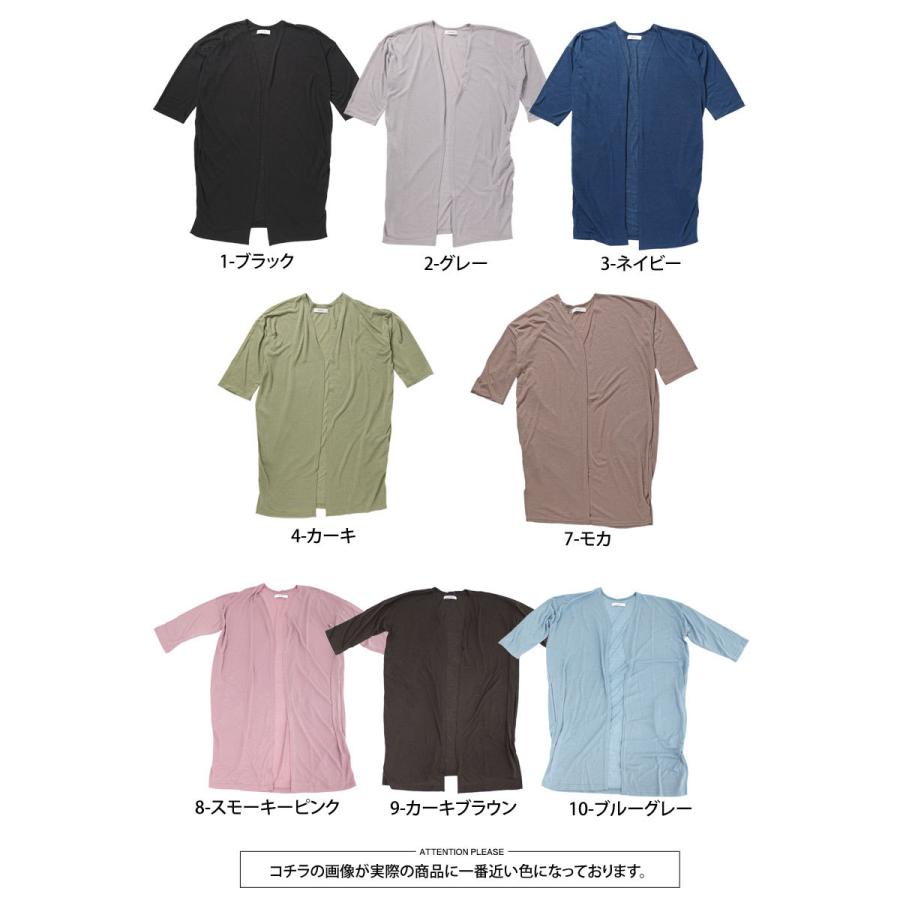 カーディガン メンズ ロングカーディガン ロング丈 サマーカーデ 薄手 リネン 麻 ニットソー サマーニット 無地 5分袖 7分袖 七分袖 半袖 春 夏 N Tops 94 Inase Casualinase カジュアルイナセ 通販 Yahoo ショッピング