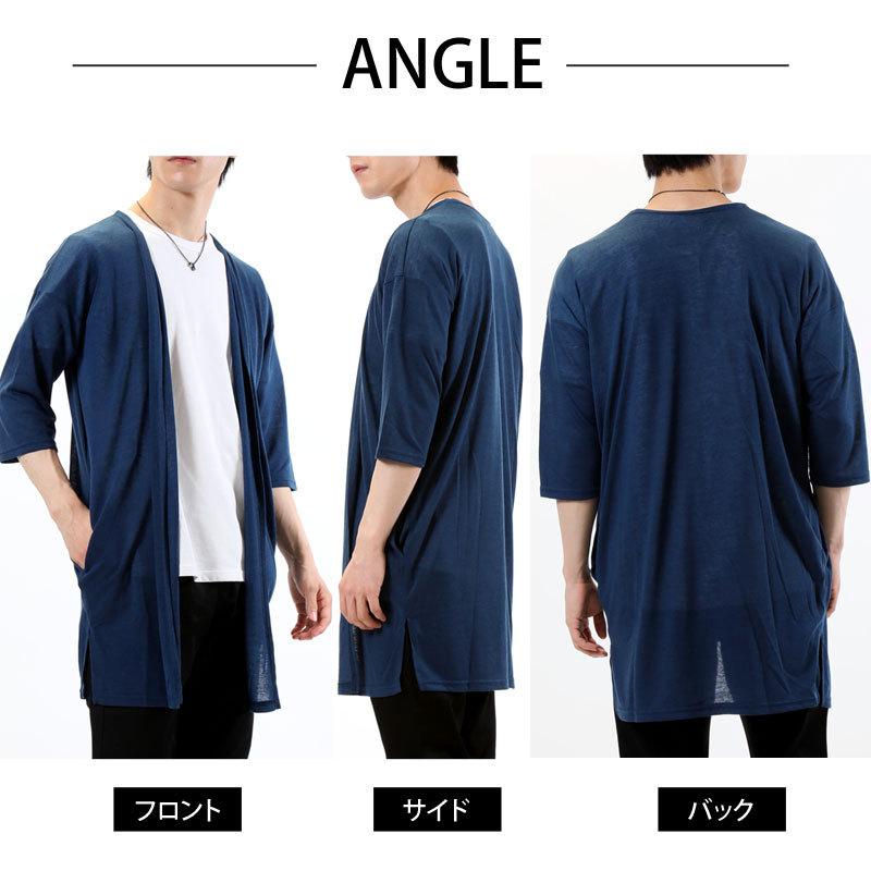 カーディガン メンズ ロングカーディガン ロング丈 サマーカーデ 薄手 リネン 麻 ニットソー サマーニット 無地 5分袖 7分袖 七分袖 半袖 春 夏 N Tops 94 Inase Casualinase カジュアルイナセ 通販 Yahoo ショッピング