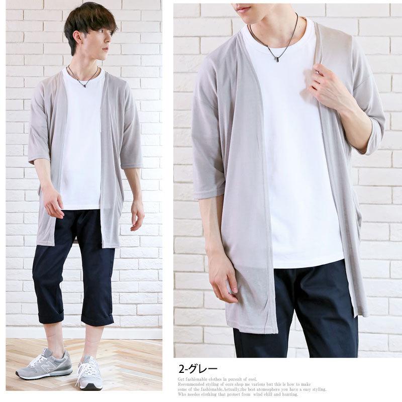 カーディガン メンズ ロングカーディガン ロング丈 サマーカーデ 薄手 リネン 麻 ニットソー サマーニット 無地 5分袖 7分袖 七分袖 半袖 春 夏 N Tops 94 Inase Casualinase カジュアルイナセ 通販 Yahoo ショッピング