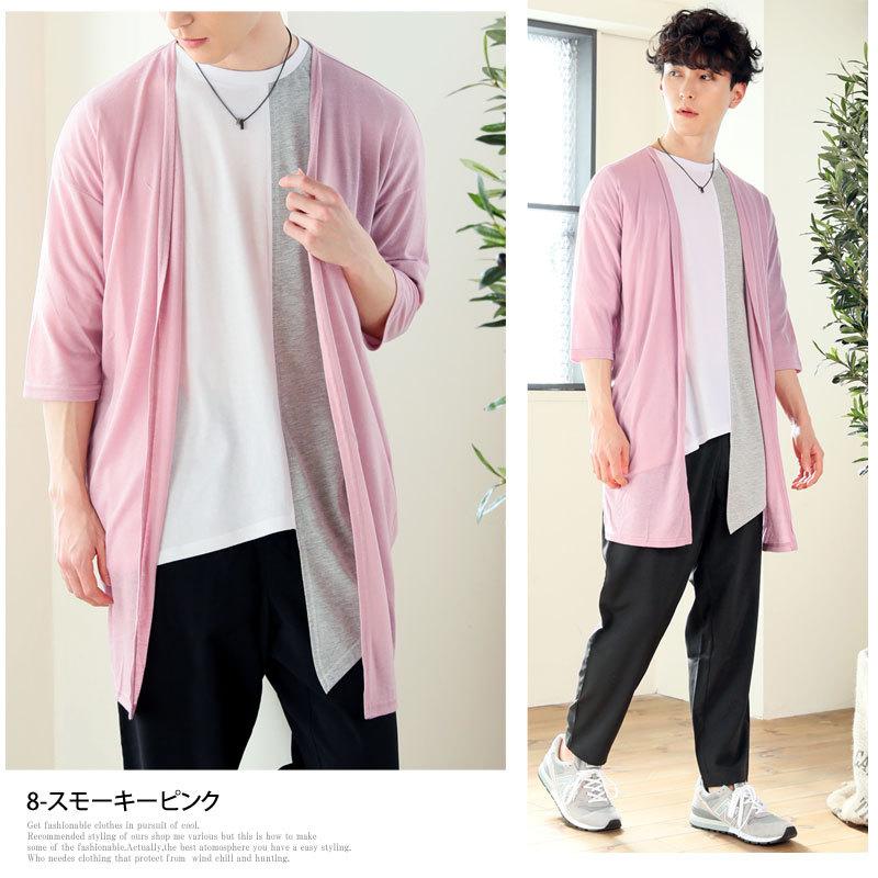 カーディガン メンズ ロングカーディガン ロング丈 サマーカーデ 薄手 リネン 麻 ニットソー サマーニット 無地 5分袖 7分袖 七分袖 半袖 春 夏 N Tops 94 Inase Casualinase カジュアルイナセ 通販 Yahoo ショッピング