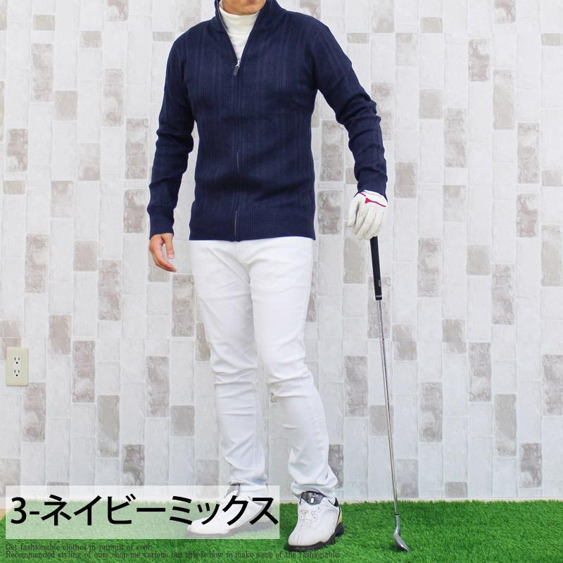 ゴルフニット メンズ ゴルフウェア ニットジャケット ジップ ゴルフニット メンズ ゴルフウェア ニットジャケット ジップ