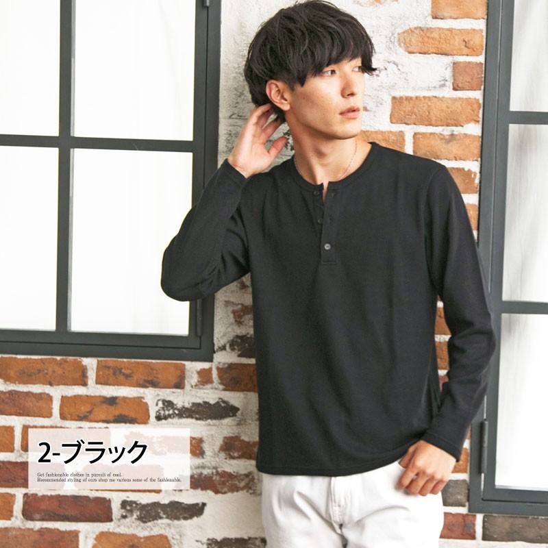 ロンT メンズ Tシャツ 長袖 ヘンリーネック サーマル素材 ワッフル素材