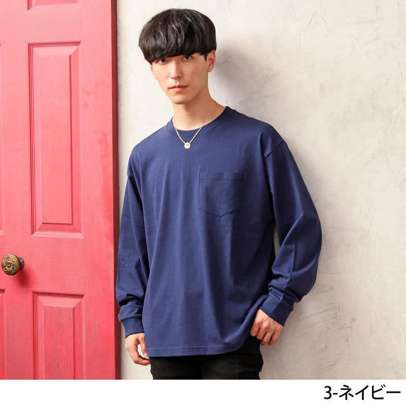 ロンT メンズ 長袖 Tシャツ ビッグシルエット ヘビーウェイト 綿100
