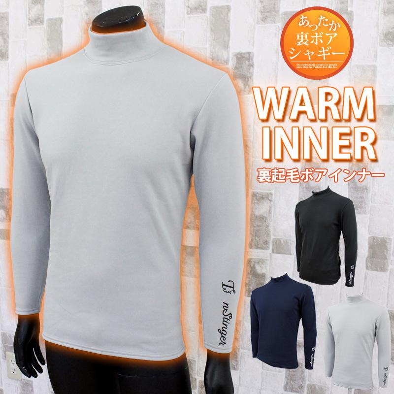 ゴルフウェア メンズ ハイネック 暖裏起毛ボア ヒート ウォーム