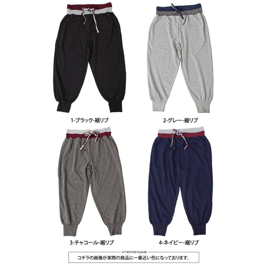 クロップドパンツ メンズ スウェットパンツ ジョガーパンツ 裾リブ 7分
