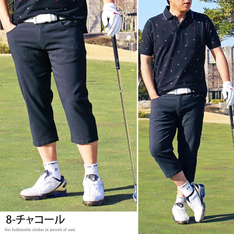 ゴルフパンツ メンズ クロップドパンツ ストレッチ ゴルフウェア