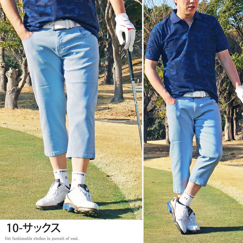 ゴルフパンツ メンズ クロップドパンツ ストレッチ ゴルフウェア