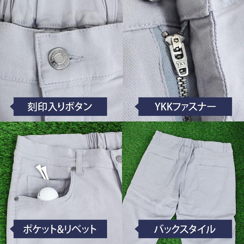 ゴルフパンツ メンズ クロップドパンツ ストレッチ ゴルフウェア
