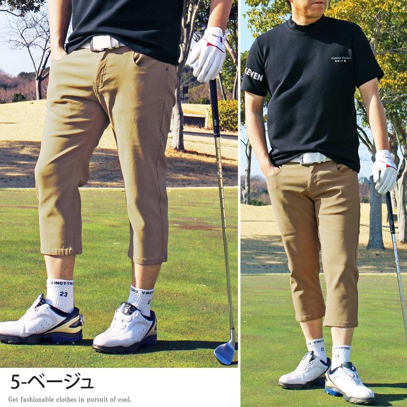 ゴルフパンツ メンズ クロップドパンツ ストレッチ ゴルフウェア