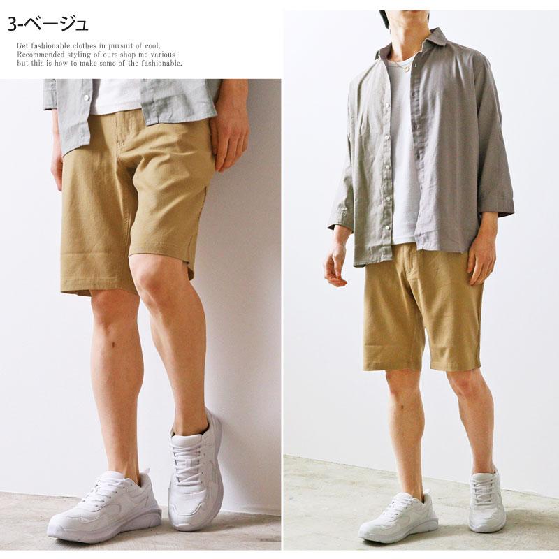 リニューアルバージョン ショートパンツ メンズ ハーフパンツ リネン
