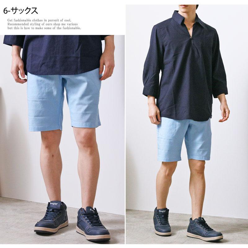 リニューアルバージョン ショートパンツ メンズ ハーフパンツ リネン