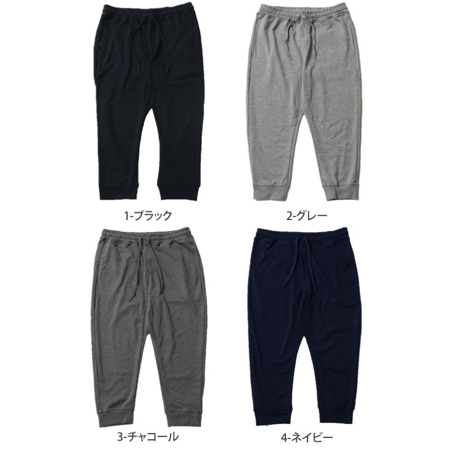 クロップドパンツ メンズ 7分丈 ひざ下 スウェット素材 TCポンチ