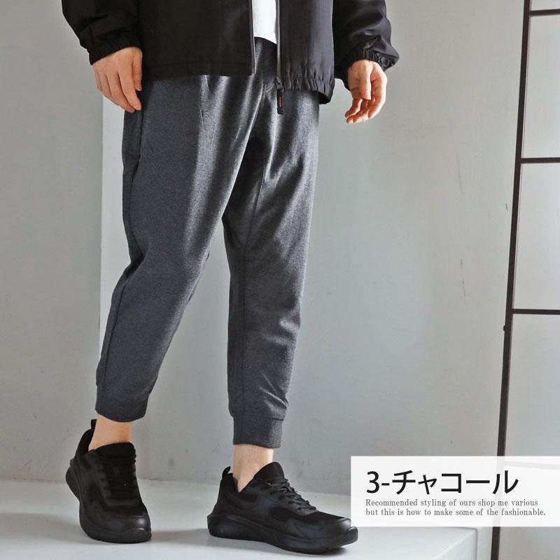 クロップドパンツ メンズ 7分丈 ひざ下 スウェット素材 TCポンチ