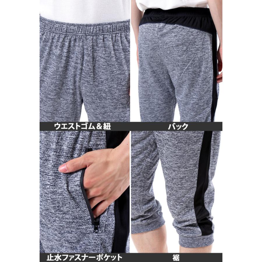 ハーフパンツ メンズ クロップドパンツ 吸汗速乾ドライメッシュ ショートパンツ ジャージ 下 ジョガー ストレッチ 部屋着 ルームウェア パジャマ スポーツウェア｜tool-power｜27