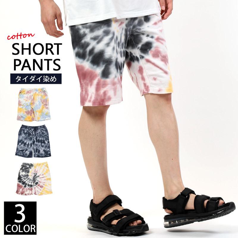 メンズショートパンツ ショーツ ハーフパンツ タイダイ柄 スウェット