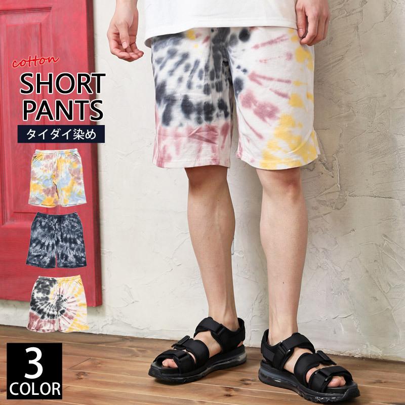 メンズショートパンツ ショーツ ハーフパンツ タイダイ柄 スウェット