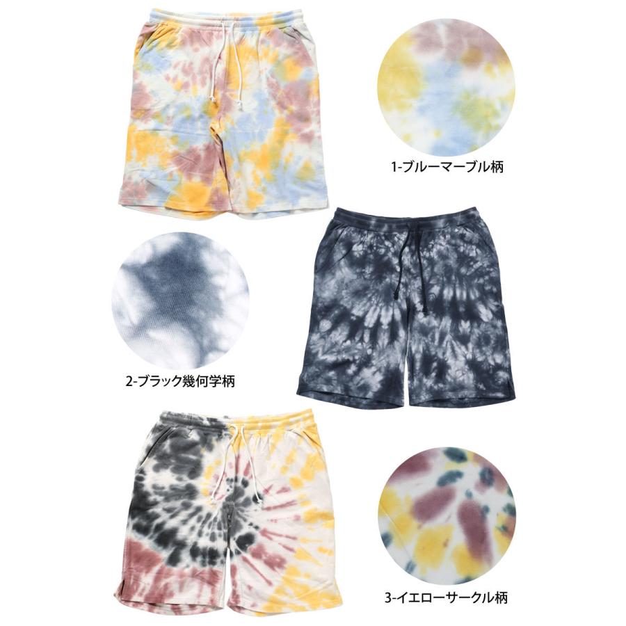 メンズショートパンツ ショーツ ハーフパンツ タイダイ柄 スウェット