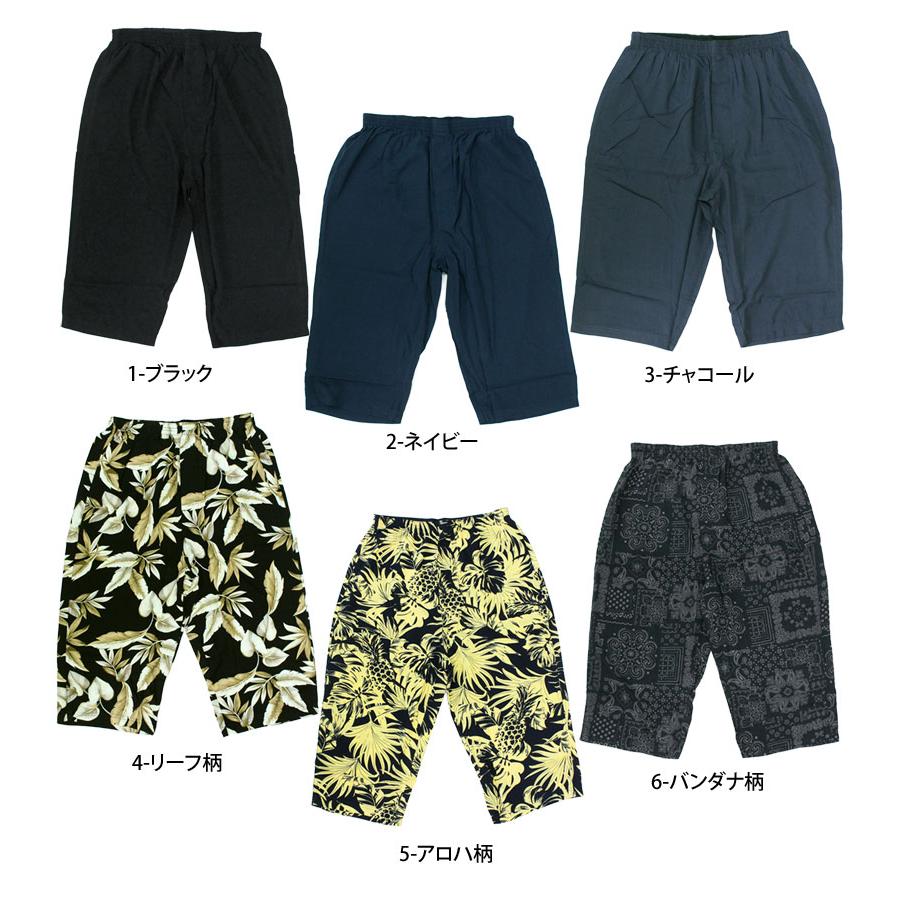 ショートパンツ メンズ ステテコ ガウチョパンツ ハーフパンツ