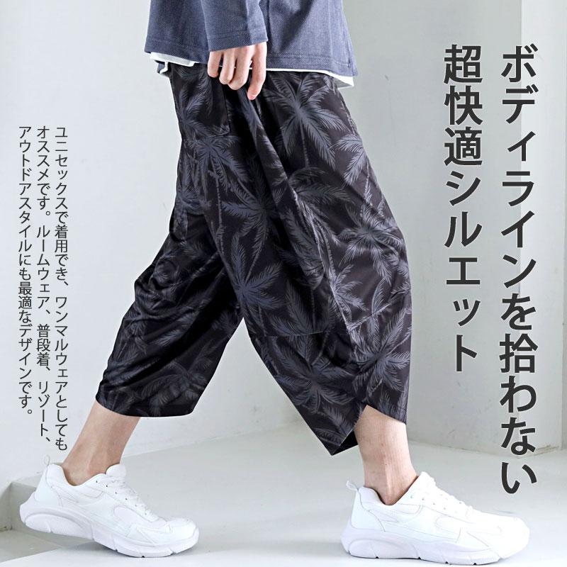 Y-3 フローラルサルエルハーフパンツ Y-3 サルエルハーフパンツ - メルカリ